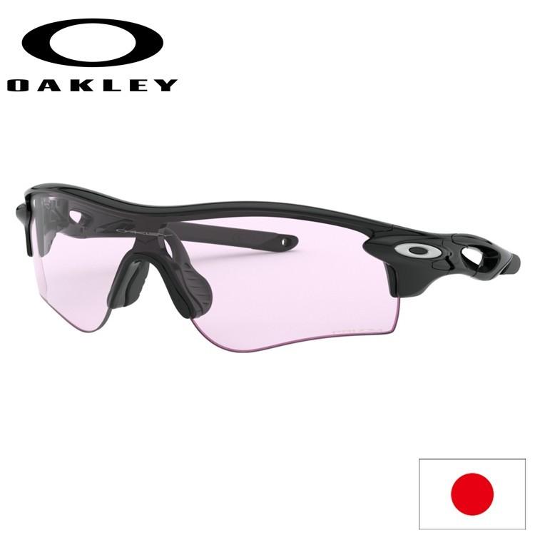 OAKLEY（オークリー） 日本正規品 サングラス レーダーロック パス