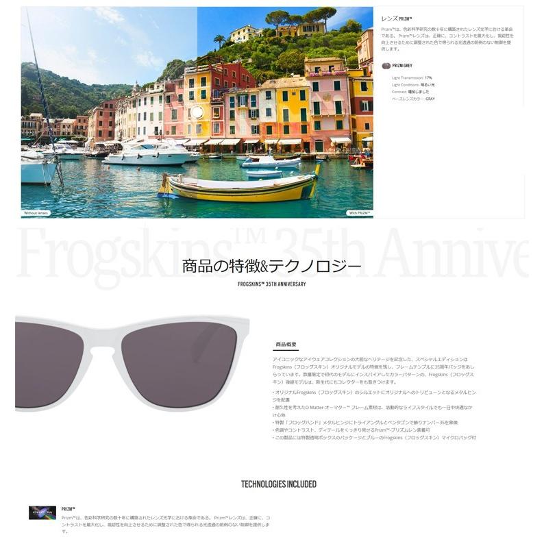 OAKLEY 日本正規品 オークリー (OAKLEY) サングラス フロッグ OAKLEY 日本正規品 オークリー (OAKLEY) サングラス フロッグ