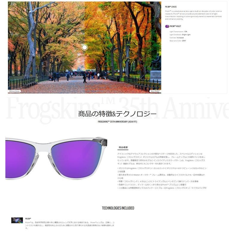ざ*き様 【新品】OAKLEY サングラス OAKLEY 日本正規品 オークリー （OAKLEY） サングラス フロッグ