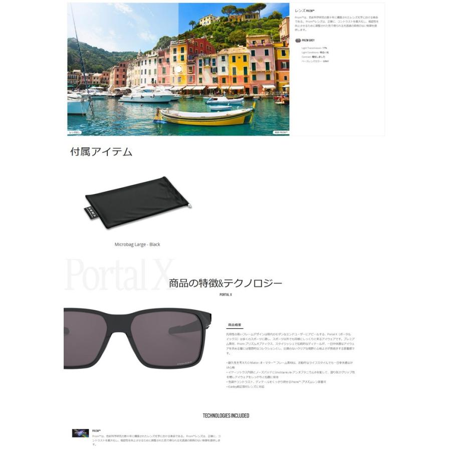OAKLEY（オークリー） 日本正規品 サングラス ポータル エックス
