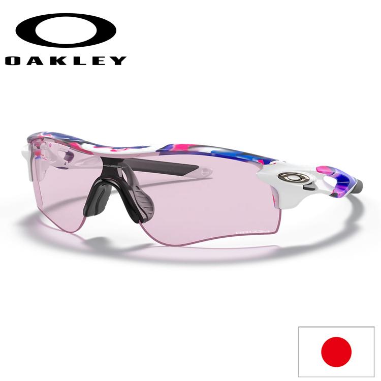 OAKLEY 日本正規品 オークリー （OAKLEY） サングラス レーダー