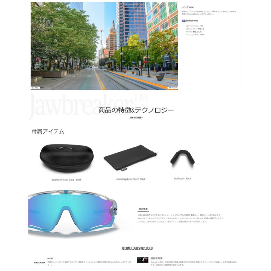 OAKLEY 日本正規品 オークリー (OAKLEY) サングラス ジョウ OAKLEY 日本正規品 オークリー (OAKLEY) サングラス ジョウ
