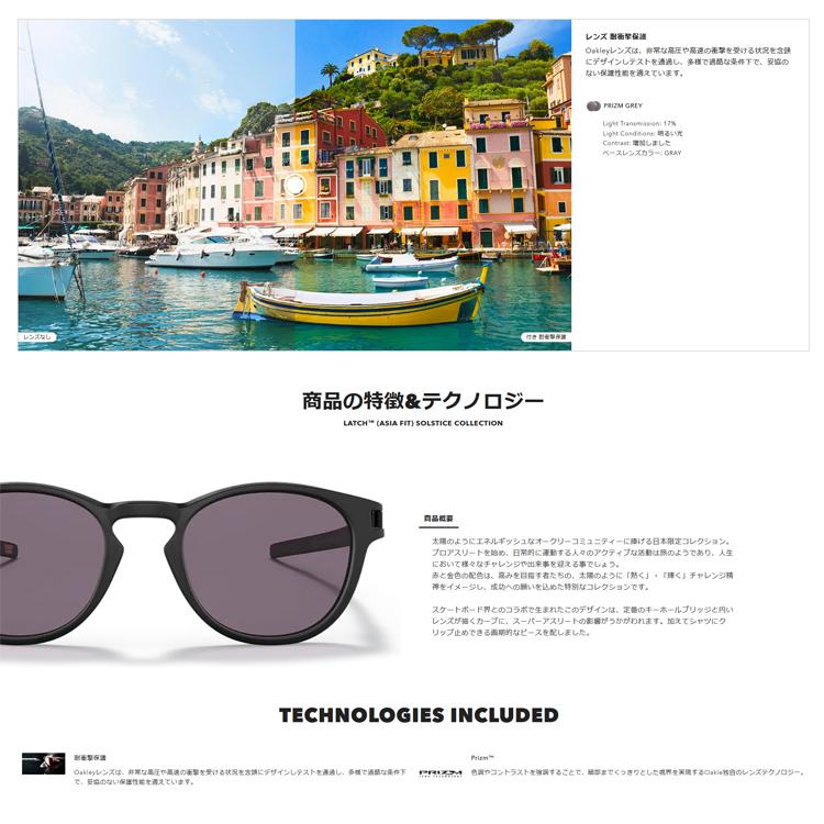 OAKLEY 日本正規品 オークリー (OAKLEY) サングラス ラッチ OAKLEY 日本正規品 オークリー (OAKLEY) サングラス ラッチ
