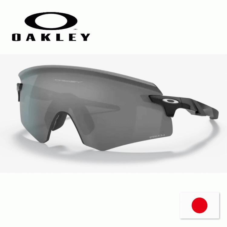 日本正規品 オークリー （OAKLEY） サングラス エンコーダー ENCODER