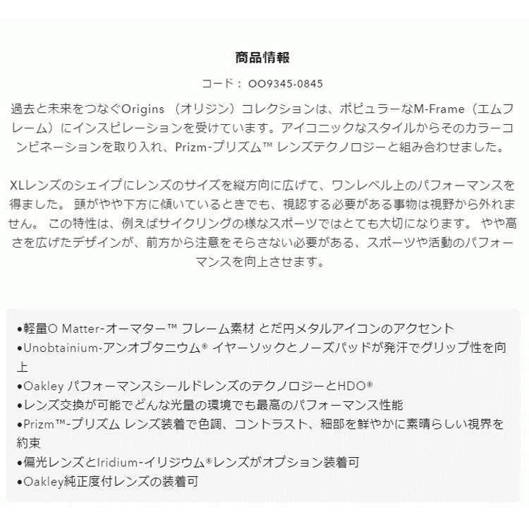 OAKLEY 日本正規品 オークリー(OAKLEY)M2 フレーム XL OAKLEY 日本正規品 オークリー(OAKLEY)M2 フレーム XL