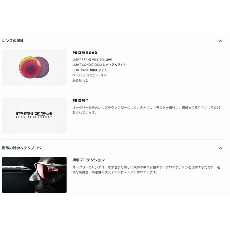 日本正規品 オークリー（OAKLEY）ストロ ライト Sutro Lite OO9463A-0139【Matte Black】【Prizm Road】【アジアンフィット】の画像