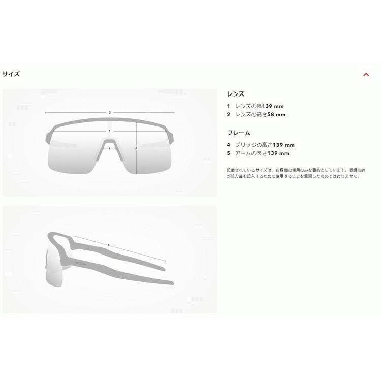 日本正規品 オークリー（OAKLEY）ストロ ライト Sutro Lite OO9463A-0139【Matte Black】【Prizm Road】【アジアンフィット】の画像