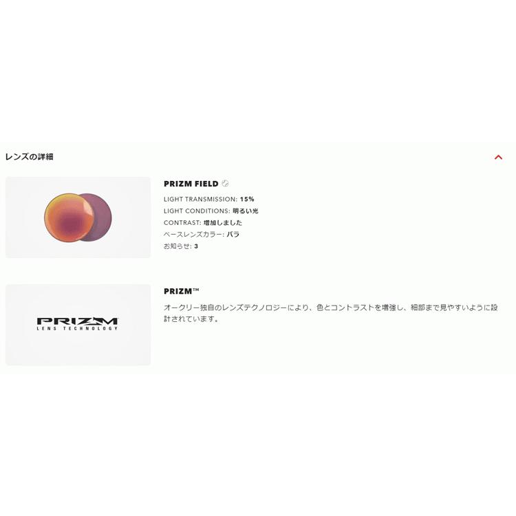 日本正規品 オークリー（OAKLEY）エンコーダー Encoder（Low Bridge Fit） OO9472F-0239【Polished White】【Prizm Field】【アジアンフィット】_7