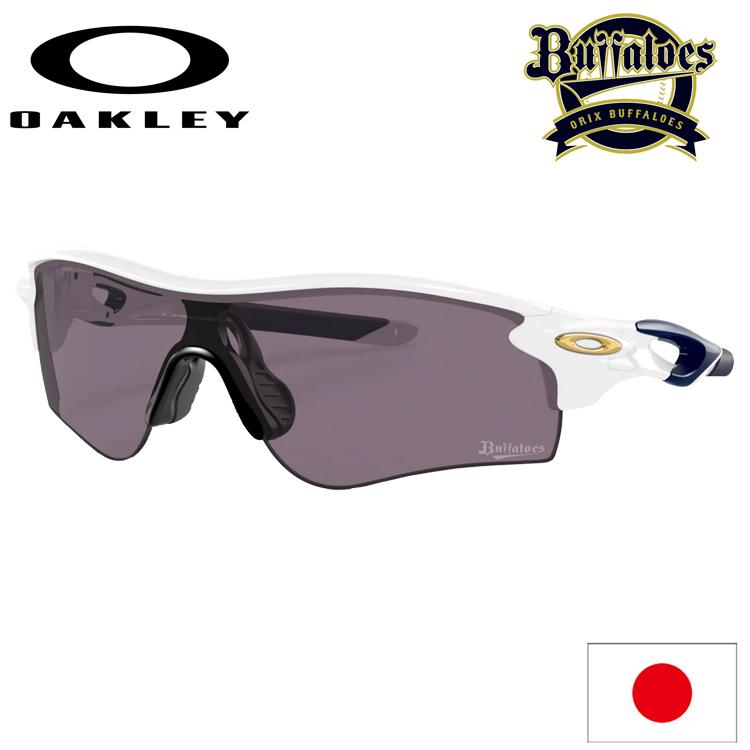 OAKLEY（オークリー） 日本正規品 レーダー ロック パス Japanese