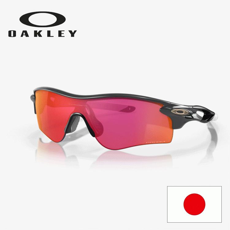日本正規品 オークリー（OAKLEY） RadarLock Path (Low Bridge Fit