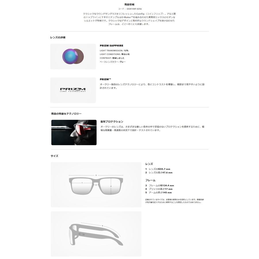 OAKLEY 日本正規品 オークリー(OAKLEY) Coinflip コイン OAKLEY 日本正規品 オークリー(OAKLEY) Coinflip コイン