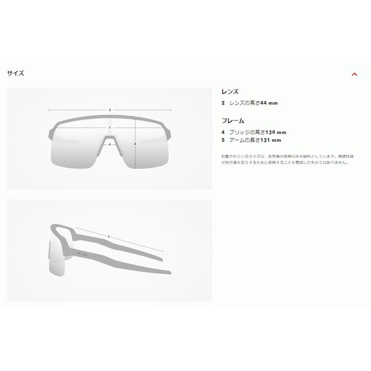 OAKLEY（オークリー） 日本正規品 サングラス レーダーロック パス