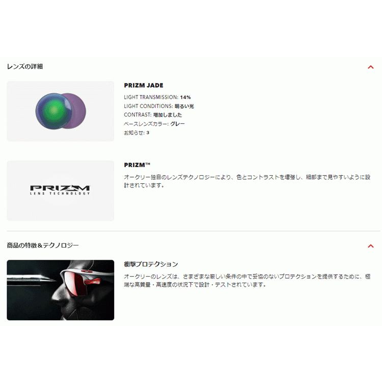 OAKLEY 日本正規品 オークリー (OAKLEY) サングラス ジョウ OAKLEY 日本正規品 オークリー (OAKLEY) サングラス ジョウ