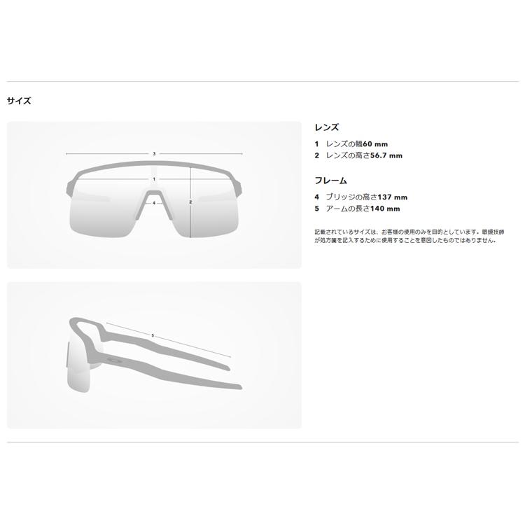 日本正規品 オークリー （OAKLEY） サングラス ストロ SUTRO OO9406A-0237 スートロ 【Polished Black】【Prizm Black】【Asia FIT】【プリズム】【アジアンフィ
