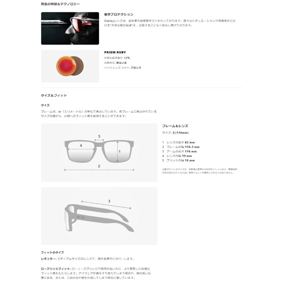 OAKLEY 日本正規品 オークリー (OAKLEY) サングラス プラズマ OAKLEY 日本正規品 オークリー (OAKLEY) サングラス プラズマ
