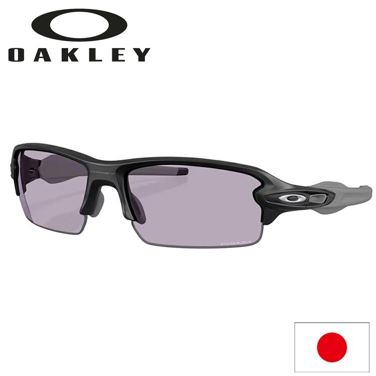 OAKLEY（オークリー） 日本正規品 サングラス フラック 2.0 FLAK 2.0