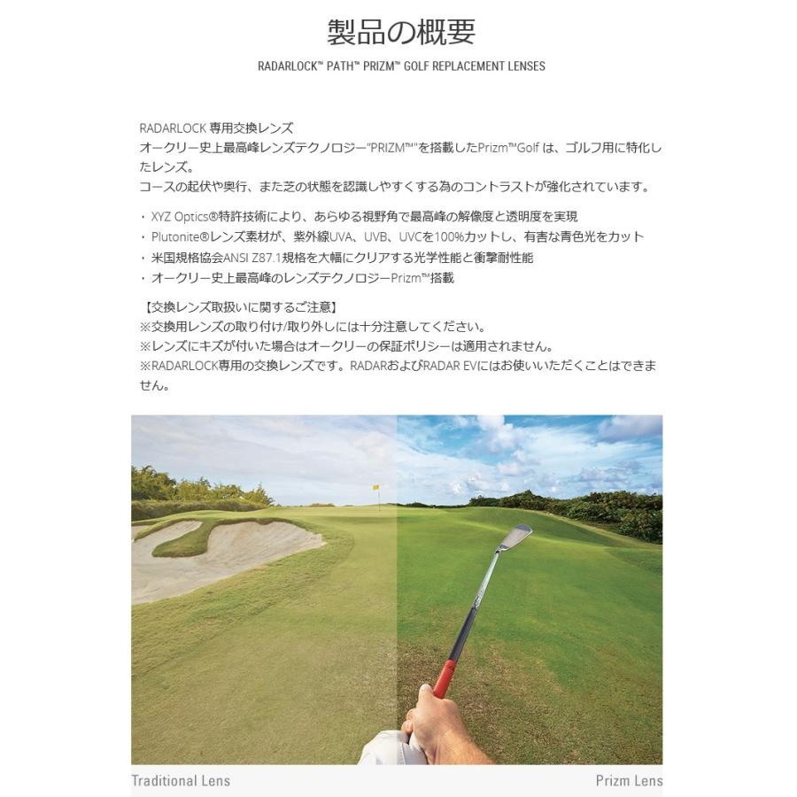 OAKLEY（オークリー） 日本正規品 レーダー ロック パス プリズム