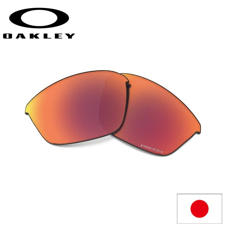OAKLEY（オークリー） 日本正規品 ハーフジャケット 2．0 プリズム
