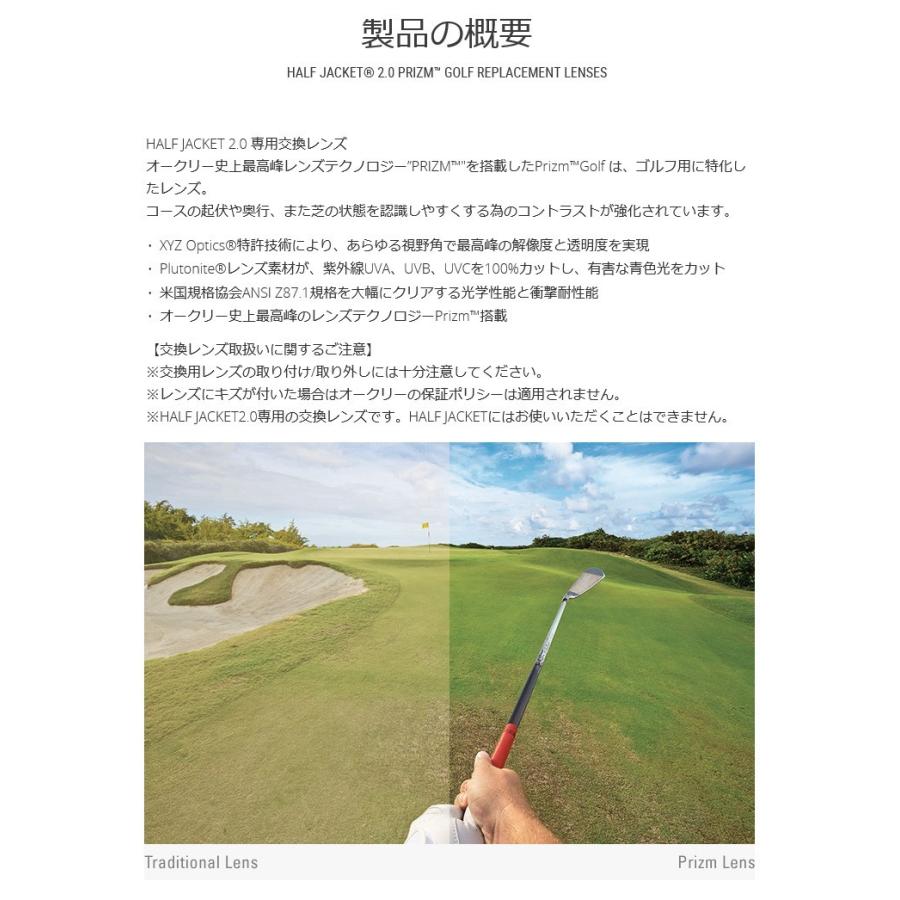 OAKLEY（オークリー） 日本正規品 ハーフジャケット 2．0 プリズム