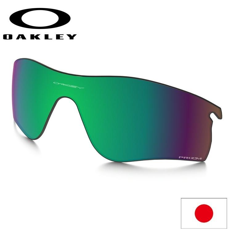レーダーロックレンズ【まるまる】 OAKLEY 日本正規品 オークリー（OAKLEY）レーダー ロック パス
