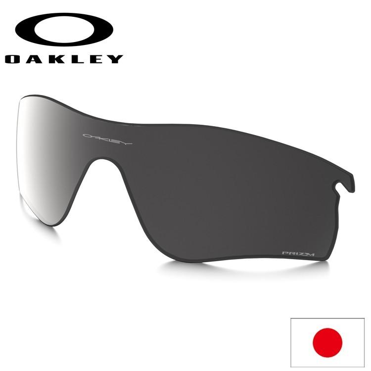 日本正規品 オークリー Oakley レーダー ロック パス 交換 レンズ Radar Lock Path 専用 交換レンズ 101 118 010 レンズ単品 偏光レンズ Prizm Black 遊遊スポーツ ヤフー店 通販 Yahoo ショッピング