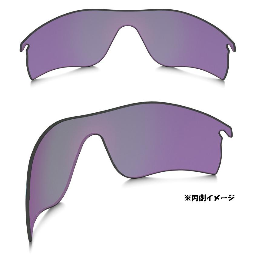 OAKLEY（オークリー） 日本正規品 レーダー ロック パス 交換 レンズ