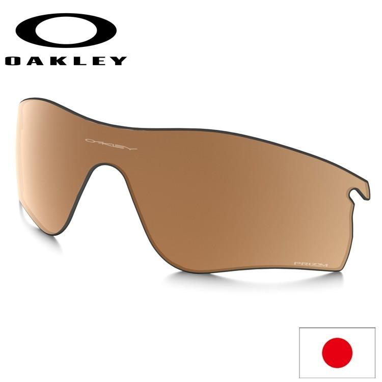 OAKLEY 日本正規品 オークリー（OAKLEY）レーダー ロック パス