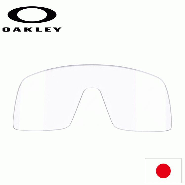 OAKLEY（オークリー） 日本正規品 ストロ 交換 レンズ SUTRO AOO9406LS