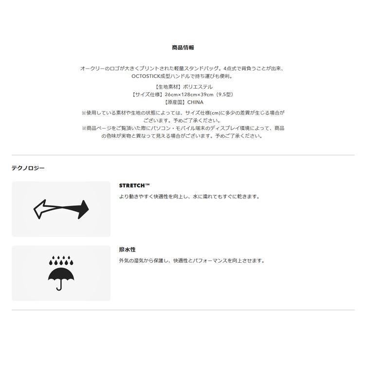 OAKLEY（オークリー） ゴルフ BG スタンド ゴルフバッグ 14.0