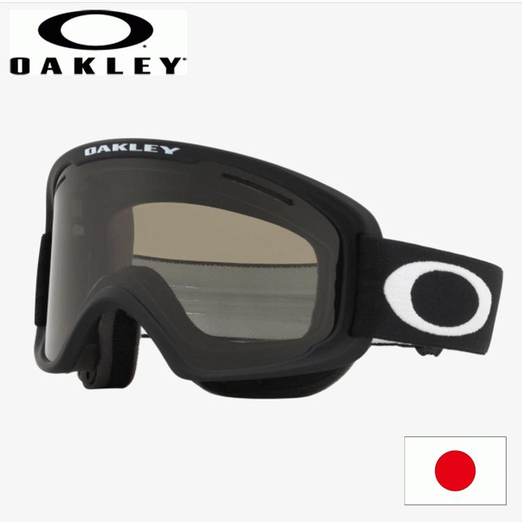 OAKLEY（オークリー） 日本正規品 スノー ゴーグル O-Fream 2.0 PRO XL