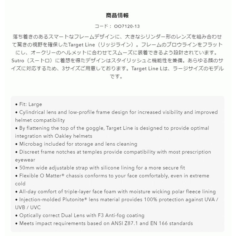 OAKLEY（オークリー） 日本正規品 スノー ゴーグル Target Line L Snow