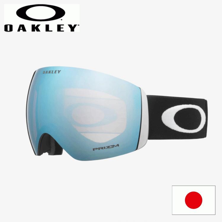 OAKLEY（オークリー） 日本正規品 スノー ゴーグル Flight Deck L Snow