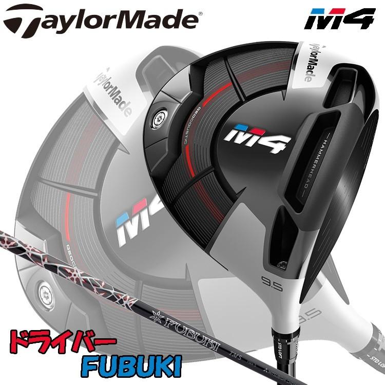 最新人気 テーラーメイド M4 ドライバー FUBIKI TM5 FUBIKI カーボンシャフト 2018年モデル 2018年モデル ドライバー 日本正規品, ロックビューティー:abafa36e --- odvoz-vyklizeni.cz 最新人気 テーラーメイド M4 ドライバー FUBIKI TM5 FUBIKI カーボンシャフト 2018年モデル 2018年モデル ドライバー 日本正規品, ロックビューティー:abafa36e --- odvoz-vyklizeni.cz