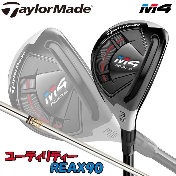 18年モデル 日本正規品 テーラーメイド M4 ユーティリティー Reax90 Jp スチールシャフト M4 純正シャフト 18年 レスキュー Res 遊遊スポーツ ヤフー店 通販 Yahoo ショッピング