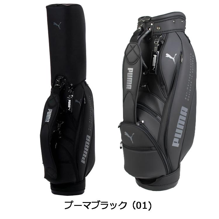 PUMA プーマ 9.5型 メンズ ベーシック キャディバッグ 867976 PUMA プーマ 9.5型 メンズ ベーシック キャディバッグ 867976