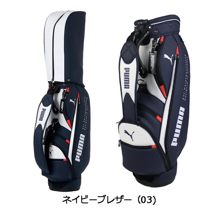 PUMA プーマ 9.5型 メンズ ベーシック キャディバッグ 867976 PUMA プーマ 9.5型 メンズ ベーシック キャディバッグ 867976