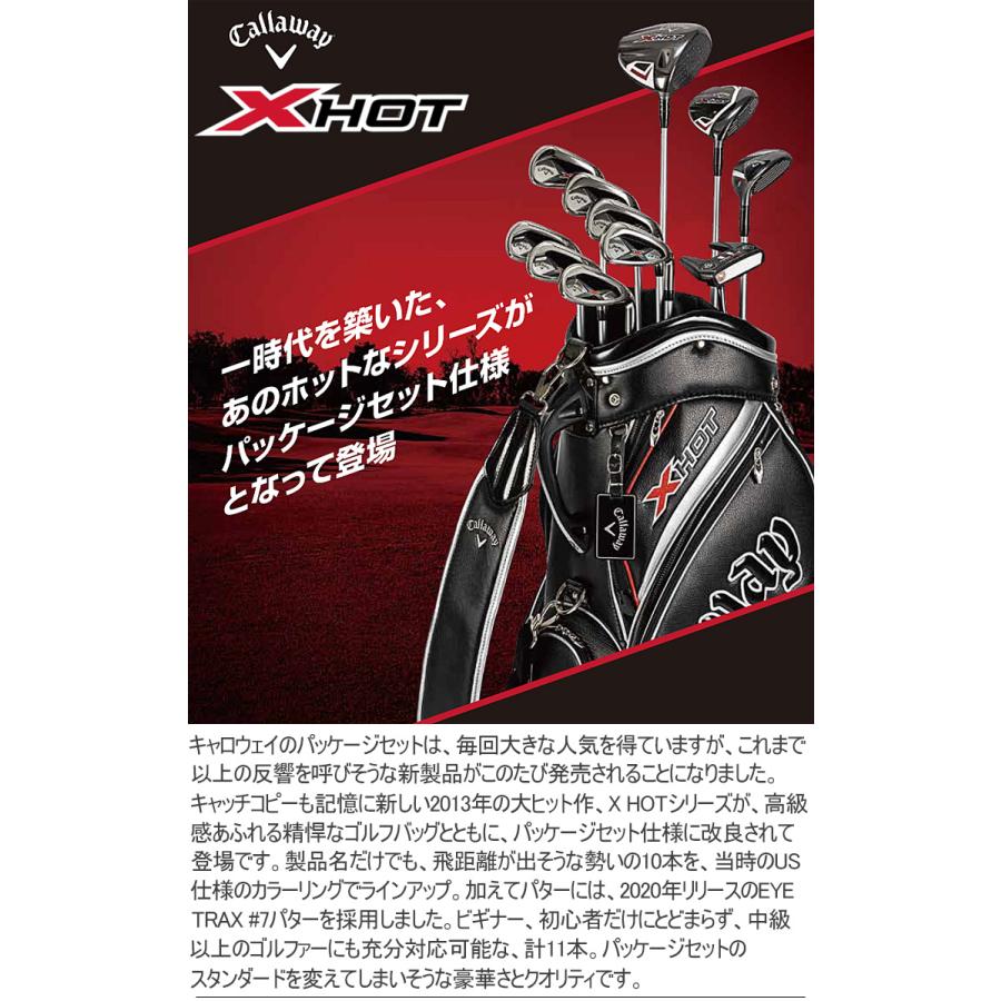 最終値下げ★超本格派★Callaway★メンズコルフセット 超豪華】Callaway キャロウェイ メンズ ゴルフクラブ 初心者