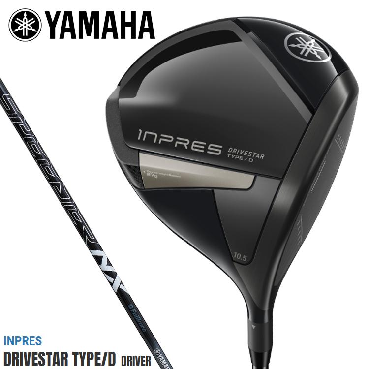 d DRIVESTAR YAMAHA inpres TYPE/D DRIVER ヤマハ インプレス ドライブ