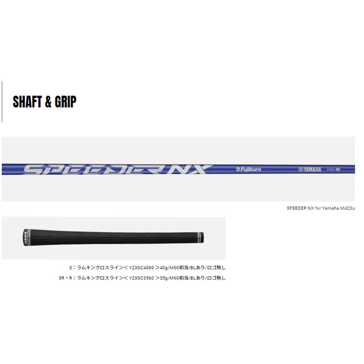 YAMAHA inpres DRIVESTAR UTILITY ヤマハ インプレス ドライブ