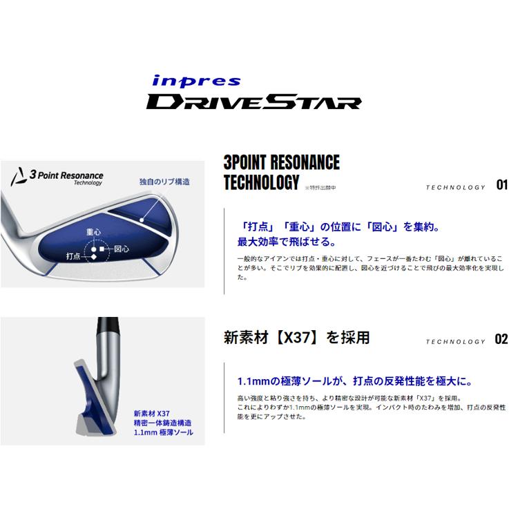 ソ72★インプレスドライブスター 7本アイアンセット M423i YAMAHA ソ72☆インプレスドライブスター 7本アイアンセット M423i
