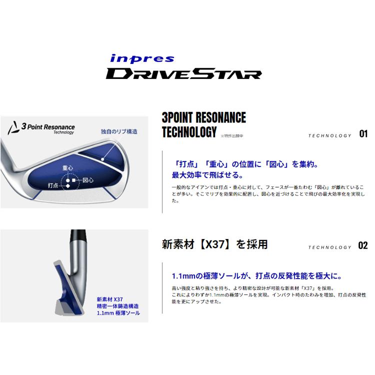 YAMAHA inpres DRIVESTAR IRON ヤマハ インプレス ドライブスター アイアン 4本セット(7~PW) SPEEDER NX for Yamaha M423i 【YAMAHA】【ゴルフ】【IR】【7I】【8｜yuuyuusports｜06