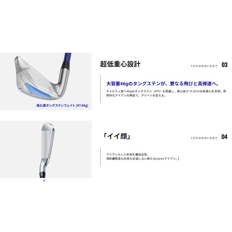 ソ72★インプレスドライブスター 7本アイアンセット M423i YAMAHA 楽天市場】YAMAHA inpres DRIVESTAR IRON ヤマハ インプレス