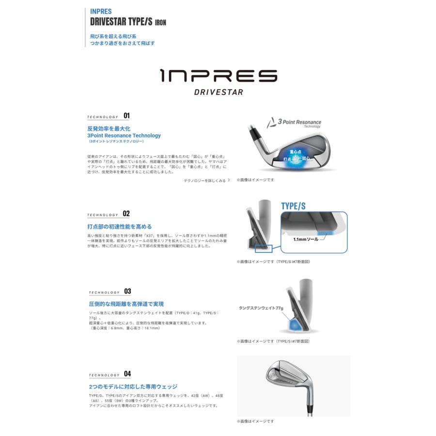 DRIVESTAR YAMAHA inpres TYPE/S IRON ヤマハ インプレス