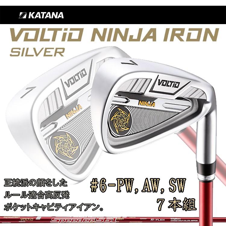 経典 カタナ【Speede ゴルフ【VOLTIO】 VOLTiO NINJA IRON SILVER アイアンセット 561 7本組 (#6〜9,PW,AW,SW) フジクラ スピーダー 561 カーボンシャフト【KATANA】【VOLTIO】【Speede, 髪屋:4a179d75 --- airmodconsu.dominiotemporario.com 経典 カタナ【Speede ゴルフ【VOLTIO】 VOLTiO NINJA IRON SILVER アイアンセット 561 7本組 (#6〜9,PW,AW,SW) フジクラ スピーダー 561 カーボンシャフト【KATANA】【VOLTIO】【Speede, 髪屋:4a179d75 --- airmodconsu.dominiotemporario.com