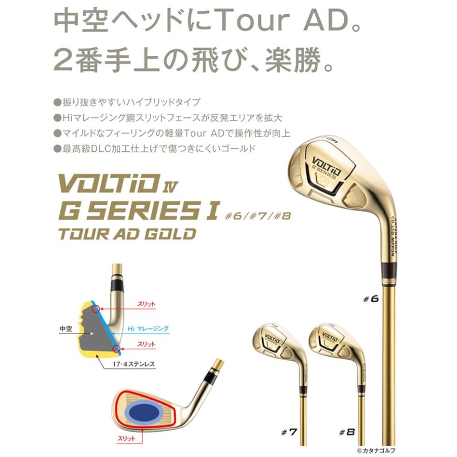 カタナ ゴルフ VOLTiO 4 G SERIES 1 アイアンセット 7本組 （#6〜9,PW,AW,SW） Tour AD GOLD  カーボンシャフト 【KATANA】 【VOLTIO】【ボルティオ】