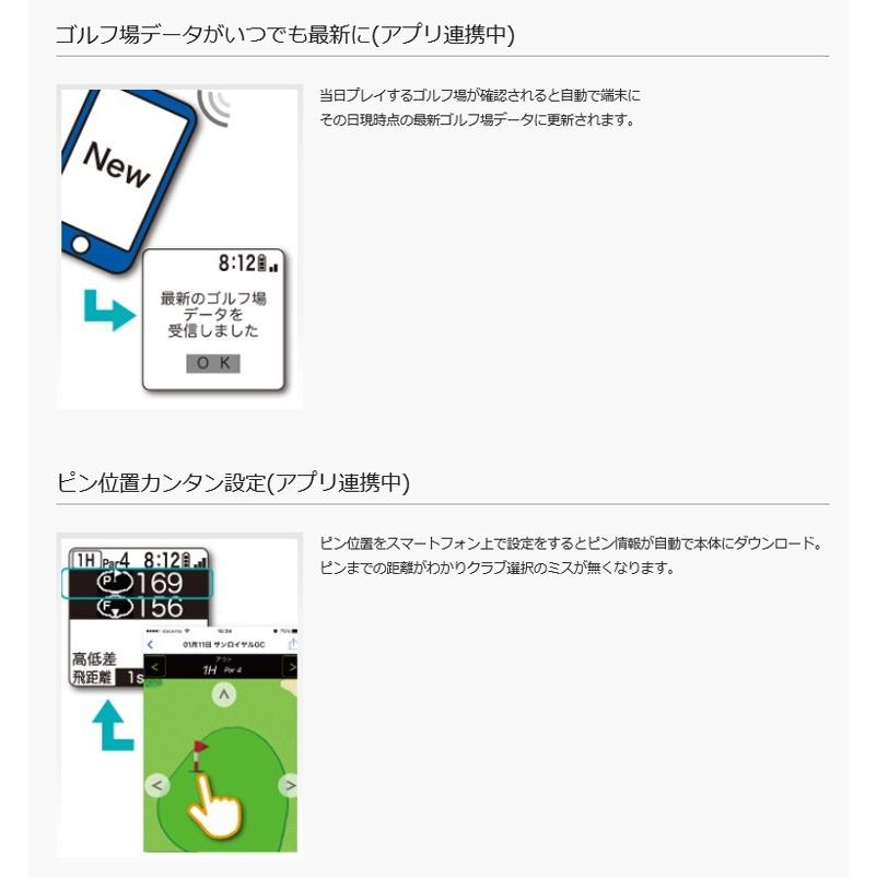 朝日ゴルフ　EAGLE VISION ez com EV−731 GPSナビ ezcom EV-731｜EAGLE VISION