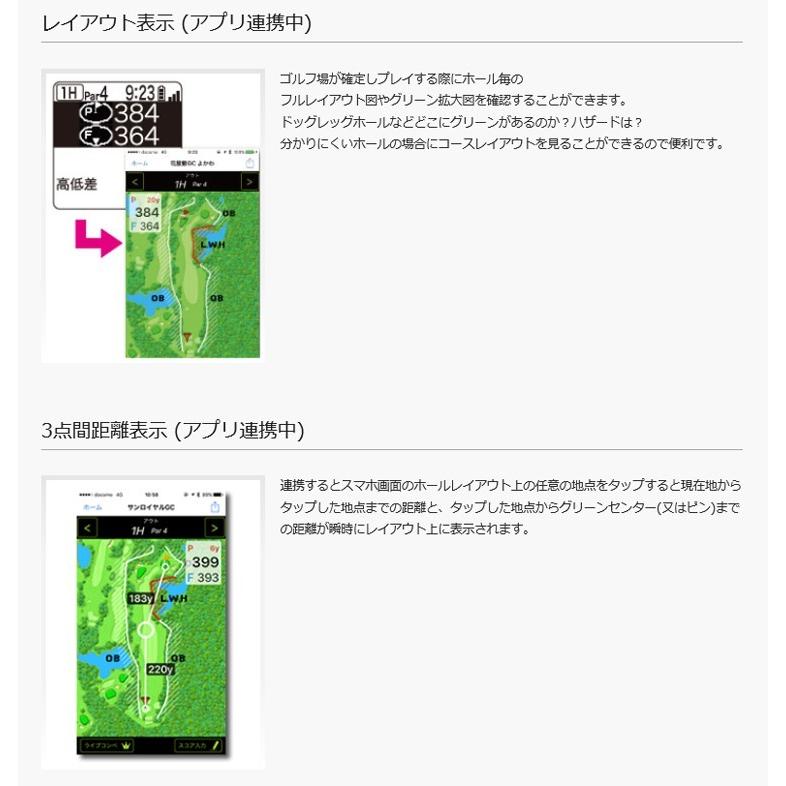 朝日ゴルフ用品 イーグルビジョン ゴルフ ナビ EAGLE VISION ez com EV