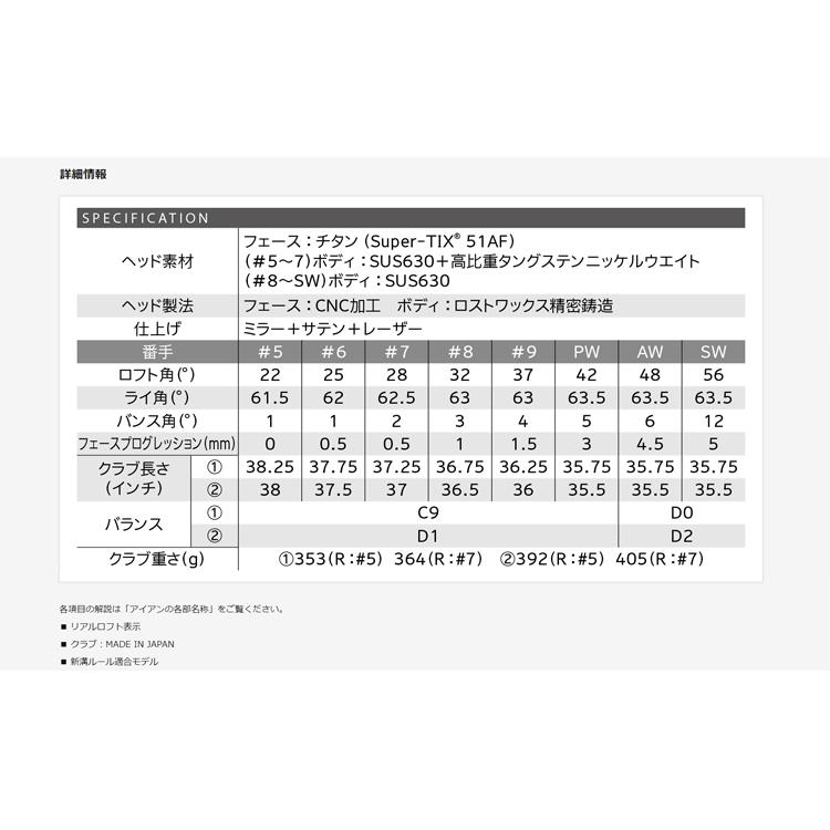 DUNLOP XXIO 13 アイアン 5本セット（＃6~P） N.S.PRO 850GH DST スチールシャフト XXIO13 サーティーン【ダンロップ】【ゼクシオ】【2023年】【2024年】【ゼク｜yuuyuusports｜09