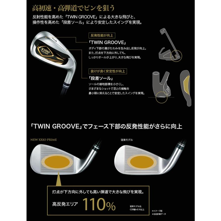 XXIO PRIME ダンロップ ゼクシオ プライム 11 アイアン 4本 XXIO PRIME ダンロップ ゼクシオ プライム 11 アイアン 4本