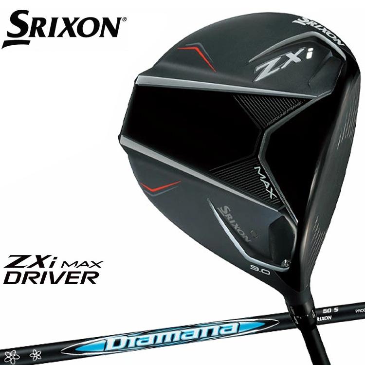 SRIXON スリクソン ZXi MAX ドライバー Diamana